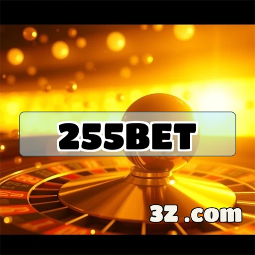A Confiável 255bet: Jogue com Segurança e Tradição